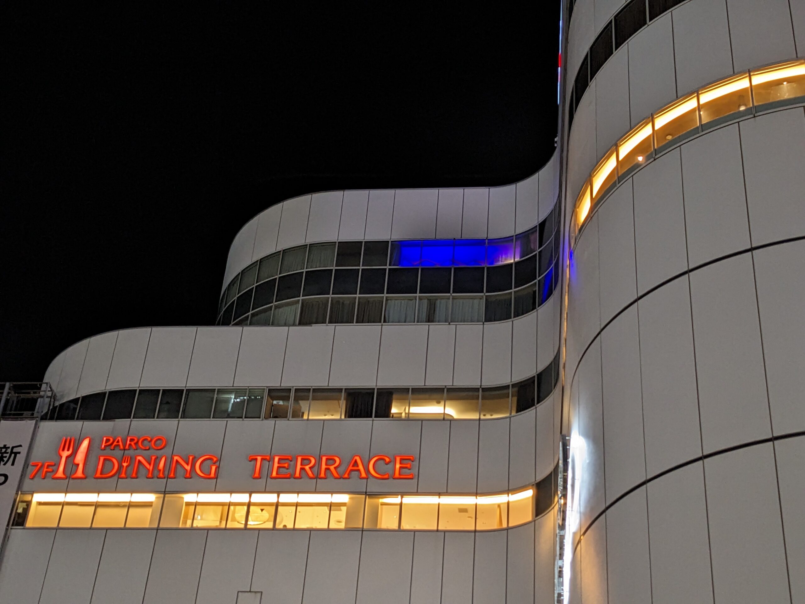 調布クレストンホテル