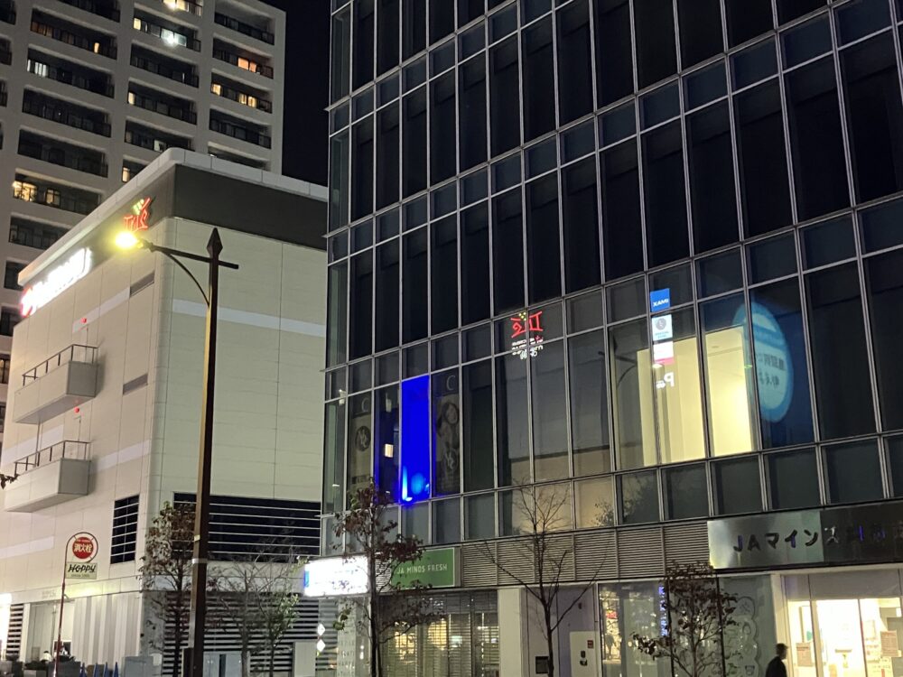 ムラタデンタルクリニック